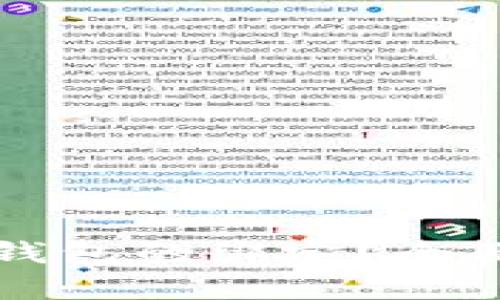 如何取消数字币钱包的绑定？全面解析与实用指南