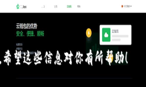 在使用 tpWallet 时，观察者模式（Observer Mode）是一个有用的功能，它允许用户查看区块链上的活动，而无需直接参与区块链的交易。进入观察者模式的步骤相对简单。以下是如何开启观察者模式的详细步骤：

### 1. 打开 tpWallet 应用
首先，确保你已经下载并安装了 tpWallet 应用。如果还没有，请前往相应的应用商店进行下载。

### 2. 登录你的账户
打开 tpWallet 后，输入你的账户信息，以登录你的钱包。如果你是新用户，可能需要创建一个新钱包。

### 3. 进入设置菜单
在主界面上，找到设置图标，通常它是一个齿轮或三条横线的图示。点击进入设置菜单。

### 4. 查找观察者模式选项
在设置菜单中，向下滚动，直到看到与观察者模式相关的选项。这可能标记为“观察者模式”或“查看模式”。

### 5. 启用观察者模式
找到观察者模式的开关后，将其打开。这时，你可能会看到一些提示信息，说明在观察者模式下的使用注意事项等。

### 6. 观察区块链活动
一旦观察者模式启用，你可以开始查看区块链上的交易活动。你可以浏览不同的交易、区块信息，甚至查看其他用户的账户活动。

### 7. 退出观察者模式（可选）
如果你希望退出观察者模式，可以返回设置菜单，找到观察者模式选项，将其关闭即可。

### 注意事项
- **网络连接**: 确保你的设备有稳定的网络连接，以便能够顺利访问区块链数据。
- **安全性**: 在观察者模式下，你的账户信息不会被其他人看到，但仍需小心任何潜在的安全风险。
- **更新应用**: 保持应用的更新以获得最新的功能和安全补丁。

通过以上步骤，你可以轻松地在 tpWallet 中进入观察者模式，观察区块链上的一切活动。希望这些信息对你有所帮助！