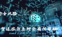 在使用 tpWallet 时，观察者模式（Observer Mode）是一