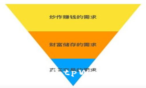 bianoti如何在苹果设备上安装tpWallet：一步一步教你轻松搞定！