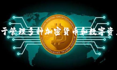 在TP钱包查看分红的步骤并不复杂，但需要一定的基础知识来操作。TP钱包通常是用于管理多种加密货币和数字资产的工具，用户在该钱包中查看分红信息，主要是针对持有的某些代币或区块链项目。

### 如何在TP钱包查看分红？简单指南和小技巧