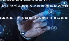 tpWallet：安卓手机用户的优质选择？在如今这个数