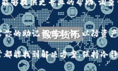 如果你在tpWallet中发现资产消失，首先，保持冷静