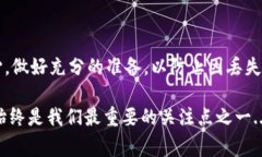 在讨论“tpWallet卸了重装有