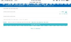 tpWallet里怎么使用地址簿转币？轻松搞定你的加密