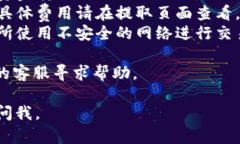 要将资金账户中的OKB转到OKEx钱包，您可以按照以