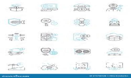 ### tpWallet别人转过来为什么不显示？

在当前加密货币和区块链的世界中，转账的便利性和安全性是我们关注的重点。然而，tpWallet作为一种数字钱包，尽管其设计旨在简化交易过程，但有时候用户会遇到转账不显示的情况。这究竟是什么原因呢？别担心，接下来我们将详细探讨这一问题，并提供一些可能的解决方案。

tpWallet, 转账, 不显示, 加密货币/guanjianci

1. 区块链的基本运作机制

在深入探讨tpWallet转账不显示的原因之前，我们需要先理解区块链的基本运作机制。区块链是一种分布式账本技术，所有的交易记录都被保存在不同的节点上。当用户进行转账时，该交易需要被广播到整个网络，经过验证后才会被打包到一个新块中并添加到区块链上。

换句话说，转账的成功与否不仅依赖于你的钱包，还需要整个网络的参与与确认。每一笔交易都需要经过解密、验证，相应的矿工或者节点确认后，才会最终显示在你的钱包里。

2. 转账延迟的常见原因

那么，tpWallet转账不显示的具体原因可能有哪些呢？我们可以从多个角度来分析。

#### 2.1 网络拥堵

首先，网络拥堵是导致转账延迟的常见原因之一。尤其是在流行的交易时段，例如：市场波动剧烈的时候，用户的交易请求会急剧增加。这时，区块链网络可能会面临较大的负荷，从而导致确认时间延长。

例如，比特币网络的区块确认时间平均为10分钟，但在交易高峰期间，确认时间可能会显著增加。如果你的交易在高峰期间发出，可能需要更长的时间才能在tpWallet中显示。

#### 2.2 交易费用不足

其次，交易费用也会影响转账的速度。如果你的转账设置了较低的交易费用，矿工可能不会优先处理你的交易。在区块链上，矿工更倾向于选择费用较高的交易，因为这会直接影响到他们的收益。

建议在进行大额转账时，提高交易费用，以确保你的资金能够快速转出并显示在tpWallet中。

#### 2.3 资金未确认

有时候，用户在tpWallet中看到转账状态为“正在确认”而不是“已完成”，这表明交易尚未被完整确认。在区块链上，交易必须至少经过六次确认，才能被认为是是成功的。然而，某些钱包应用程序可能会在确认次数较少时就显示交易状态。

3. 钱包设置问题

在处理tpWallet转账不显示问题时，钱包的设置同样非常重要。

#### 3.1 同步问题

如果你的tpWallet没有同步到最新的区块链状态，可能会导致转账信息延迟显示。解锁钱包并强制它与网络重新同步，通常可以解决这个问题。

#### 3.2 软件版本过旧

此外，确保你的tpWallet应用是最新版。有时候，开发者会发布更新以修复漏洞或兼容性问题。如果你的版本较旧，可能会影响到转账的显示情况。

4. 交易ID 查询

不管遇到什么问题，交易ID都是一个重要的工具。

每一次交易在区块链上都有一个唯一的交易ID，你可以通过这个ID在区块链浏览器上进行查询。这样一来，你就能跟踪交易的进度，查看是否已经被确认。

在tpWallet中找到这一个交易，并将其ID复制到支持的区块链浏览器上进行查询，可以让你迅速知道转账的处理状态。

5. 客服支持

如果以上方法都未能解决你的问题，你可以考虑联系tpWallet的客服团队。他们可能会提供更加专业的解决方案，帮你解决该问题。

在联系客服时，准备好相关信息，比如交易ID、钱包地址、时间戳等，以便客服能够快速查找到你的个案并提供帮助。

总结

综上所述，tpWallet的转账不显示问题可能由多种因素造成，包括区块链网络拥堵、交易费用不足、钱包设置问题等。了解这些原因，有助于用户在发生类似情况时更加从容应对，采取积极的措施加以解决。希望本文能对你有所帮助，让你在使用tpWallet的过程中更加顺利。如果有任何问题，欢迎随时与我们交流—在加密货币的世界中，保持沟通是非常重要的…对吧？