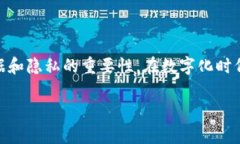 在许多网络平台上，用户