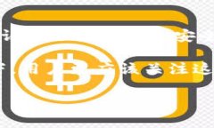 比特币钱包认证是用户在使用比特币钱包时，为