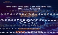 在国内能否使用以太坊钱包，这是一个非常复杂