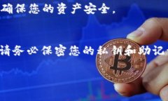 要注册一个USDT钱包地址，您可以按照以下步骤进