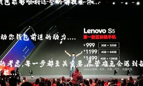 jiaoti以太坊区块链钱包开发全攻略：从零开始打造你的数字资产管理工具/jiaoti  
以太坊, 区块链钱包, 钱包开发, 以太坊教程/guanjianci  

引言：为什么要开发自己的以太坊钱包？  
在这个数字化飞速发展的时代，区块链作为技术革新的代表，吸引了无数开发者的目光。而以太坊——作为一个功能强大的智能合约平台，不仅为去中心化应用提供了基础设施，也成为了许多数字资产存储和管理的首选。说到这里，你可能会问：“这...开发一个以太坊钱包真的有那么必要吗？”  
在某种程度上，答案是肯定的。选择开发自己的区块链钱包，可以让你更加掌控自己的数字资产。在众多现有的钱包解决方案中，你也许会发现它们并不完全符合你的需求——这就是你创建自己独一无二钱包的机会。无论是为了学习，还是为了建立自己的品牌，这份攻略将带你逐步了解如何将钱包开发从理论变为现实。  

第一步：理解区块链钱包的基本概念  
在开始之前，我们需要先搞清楚什么是区块链钱包。简单来说，区块链钱包类似于你的银行账户，让你能够管理和存储数字资产。然而，它与传统银行账户有着本质的区别——它是去中心化的。想象一下，你的钱包就像是一个数字钥匙，能够让你进入区块链世界，进行各种交易与交互。  
在以太坊的生态系统中，钱包主要分为两类：热钱包和冷钱包。热钱包是指在线钱包，随时可以访问，但相对较少安全性；冷钱包则是一种离线存储方式，更加安全，但使用时不太方便...  

第二步：选择开发环境与工具  
在进入具体的开发过程之前，你需要选择合适的工具和开发环境。市面上有许多开发工具供你选择，比如...  
ul  
  listrongNode.js：/strong 用于创建服务器端代码。/li  
  listrongWeb3.js：/strong 通过这个库，你可以轻松与以太坊区块链进行交互。使用Web3.js可以几乎实现所有与以太坊交互的操作，例如创建交易、查询账户余额等。/li  
  listrongGanache：/strong 这是一个用于本地区块链的开发环境，能够帮助你在没有网络和资金风险的情况下进行测试。/li  
/ul  
选择好工具之后，你可以开始搭建项目结构，建议使用MVC模式。分层的架构可使后续的代码维护与扩展更加简单、清晰。  

第三步：创建以太坊钱包的基本架构  
现在，搭建好了基础开发环境，接下来就是创建一个最简单的钱包。最简单的钱包不仅仅是个存储地址，还需要生成一个私钥和公钥对。生成钱包地址的过程实际上是密钥对的生成。  
你可以通过Web3.js中的方法实现这一过程，以下是一个简单的示例代码：  
precodeconst Web3 = require('web3');  
const web3 = new Web3();  
const account = web3.eth.accounts.create();  
console.log('地址:', account.address);  
console.log('私钥:', account.privateKey);  
/code/pre  
这段代码会自动生成一个新的以太坊地址和对应的私钥。要注意的是，私钥是非常重要的一段信息，一定要妥善保管，否则你的资产可能会面临遭到盗窃的风险。  

第四步：实现基本的交易功能  
接下来，你需要实现钱包的交易功能。通过Web3.js，你可以方便地发起交易，查询余额等类似操作。你可能会问：“这...交易功能如何实现呢？”  
以下是一个发送以太坊的简单代码示例：  
precodeconst transfer = async () = {  
  const senderAddress = 'YOUR_SENDER_ADDRESS';  
  const receiverAddress = 'RECEIVER_ADDRESS';  
  const amount = Web3.utils.toWei('0.1', 'ether'); // 发送0.1以太坊  
  const privateKey = 'YOUR_PRIVATE_KEY';  
  const nonce = await web3.eth.getTransactionCount(senderAddress);  
  const transaction = {  
    to: receiverAddress,  
    value: amount,  
    gas: 2000000,  
    nonce: nonce,  
  };  
  const signedTx = await web3.eth.accounts.signTransaction(transaction, privateKey);  
  const receipt = await web3.eth.sendSignedTransaction(signedTx.rawTransaction);  
  console.log('交易哈希:', receipt.transactionHash);  
};  
transfer();  
/code/pre  
上面的代码展示了如何从一个地址向另一个地址发送以太坊。在实际开发中，你可以实现更复杂的交易功能，比如智能合约调用等，这取决于你的需求。  

第五步：前端界面的开发  
如今回到产品的用户体验，前端的设计至关重要。用户如何与钱包进行交互，如何查看账户余额，如何进行交易...这些都是你需要考虑的问题。  
你可以使用React、Vue或者Angular等框架来构建前端界面。以下是一个非常基础的前端组件代码示例：  
precodeimport React, { useState, useEffect } from 'react';  
import Web3 from 'web3';  
  
const Wallet = () = {  
  const [balance, setBalance] = useState(0);  
  const [address, setAddress] = useState('');  
  
  useEffect(() = {  
    (async () = {  
      const web3 = new Web3(window.ethereum);  
      const accounts = await web3.eth.getAccounts();  
      setAddress(accounts[0]);  
      const balance = await web3.eth.getBalance(accounts[0]);  
      setBalance(web3.utils.fromWei(balance, 'ether'));  
    })();  
  }, []);  
  
  return (  
    div  
      钱包地址: {address}  
      余额: {balance} ETH  
    /div  
  );  
};  
export default Wallet;  
/code/pre  
确保设计简洁易用，这样用户才能更好地与钱包进行交互。用户体验一点都不能忽视，毕竟...  

第六步：安全性与合规性  
安全性是开发区块链钱包时须注意的极其重要的一点。作为钱包的开发者，你需要确保私钥的安全存储、数据加密以及防止未授权访问...这些都是对用户负责的表现。  
可以考虑使用一些安全实践，比如：  
ul  
  li将私钥存储在本地的安全环境中，而不是直接暴露在用户介面中。/li  
  li使用HTTPS加密传输所有数据，防止中间人攻击。/li  
  li定期审计代码，确保没有安全漏洞。/li  
/ul  
除了安全性，合规性也越来越成为开发者不可忽视的因素。不同国家对区块链应用的监管要求各不相同，确保遵循相关法律法规是开发的钱包能够顺利运营的前提条件...  

第七步：上线与推广  
经过了一系列的开发和测试，终于，你的钱包准备好上线了！这时，你需要考虑如何将你的钱包推广给用户。  
可以通过社交媒体、区块链社区、开放平台等多渠道进行宣传。更重要的是，积极收集用户反馈，不断和完善你的钱包。记住，用户的需求是推动你钱包前进的动力....  

总结：你的开发之旅才刚刚开始  
开发以太坊区块链钱包并不是一蹴而就的事情，而是一个持续迭代、不断学习的过程。从技术栈的选择到用户体验的，再到安全性和合规性的考虑，每一步都至关重要。尽管难免会遇到各种挑战，但当你克服这些障碍后，你将拥有一个能够为用户带来价值的数字资产管理工具...  
那么，你还在等什么？动手尝试吧，创造属于你自己的以太坊钱包！这段旅程不仅能够提升你的技术能力，也将为你的未来发展打开更多的可能...