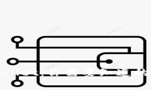 imToken与TPWallet：你需要知道的区别和选择指南