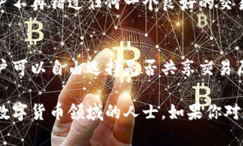 tpWallet是一款相对较新的数字钱包应用，旨在为用户提供安全、便捷的加密货币存储和交易服务。以下是一些tpWallet的主要功能和特点：

1. 安全性
tpWallet通过多重加密技术来确保用户资产的安全性。它采用先进的公私钥机制，确保用户的钱包地址和私钥不会被第三方窃取。此外，tpWallet还提供了两步验证功能，为用户的账户安全提供额外保护。

2. 支持多种加密货币
tpWallet不仅支持比特币、以太坊等主流加密货币，还包括一些小众币种。用户可以在一个平台上管理多种资产，大大提高了交易的便利性。

3. 简单直观的界面
tpWallet提供了简洁易用的界面，用户可以很轻松地找到所需的功能。无论是新手还是有经验的用户，都能快速上手，进行加密货币的存储、转账和交易。

4. 实时交易功能
tpWallet支持实时交易，用户可以随时随地进行加密货币的买入和卖出操作。这样，用户不再错过任何一个良好的交易机会，能够在市场波动中灵活应对。

5. 高度的隐私保护
在tpWallet，用户的详细交易信息不会被存储在服务器上，确保了一定的隐私保护。用户可以自由选择是否共享交易历史，最大化地保护自己的隐私。

总而言之，tpWallet为用户提供了一种安全、便捷的加密货币管理方式，适合希望进入数字货币领域的人士。如果你对加密货币感兴趣，不妨尝试一下tpWallet，让你的数字资产管理更加高效！