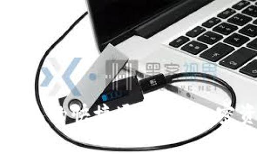 解锁数字货币钱包的快捷通道：让加密资产移动更畅快