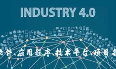 ＂tpWallethd＂ 可能是某个特定领域或社区中使用的