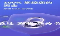 关于比特币钱包跑路的情况，的确存在一些让人