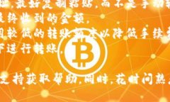 要将tpWallet中的USDT转出，您可以按照以下步骤进