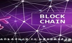 抱歉，你提到的“tpWalle