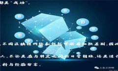 通过tpWallet转账USDT相对简