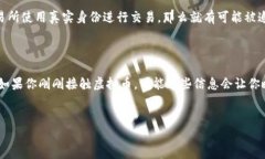 虚拟币钱包地址查询余额