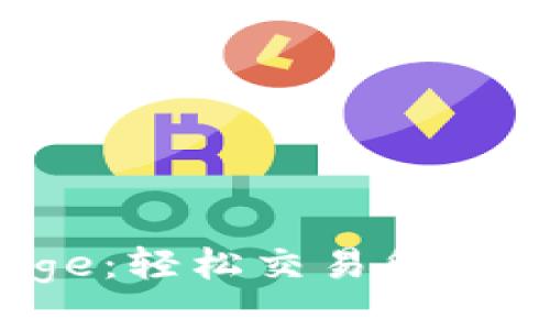 tpWallet提现BabyDoge：轻松交易所转移攻略，你准备好了吗？