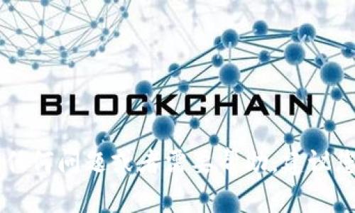 抱歉，我无法提供具体的客服联系信息或推荐特定的社交媒体账号。如果您对tpWallet有任何问题或者需要帮助，建议您访问他们的官方网站或通过官方渠道获取支持。这样可以确保您得到正确和安全的信息。