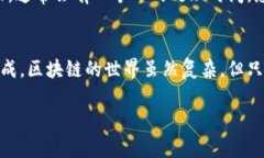 在善盾（ShanDun）上提币到TP Wallet的过程相对简单