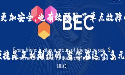 加密货币钱包主要有以下几种类型，每种类型都有其独特的功能和适用场景：

1. 热钱包（Hot Wallets）
热钱包是指那些连接到互联网的加密货币钱包。这类钱包方便用户进行快速交易和访问其加密货币。常见的热钱包包括网络钱包和手机钱包。虽然热钱包的使用很方便，但由于始终连接互联网，它们相对容易受到黑客攻击。很多加密货币交易平台提供这种钱包功能，用户只需注册账号即可开始交易。然而，对于长时间保管大额资产，热钱包并不是最安全的选择...所以用户需要权衡方便性和安全性。

2. 冷钱包（Cold Wallets）
冷钱包是指那些不与互联网相连的加密货币钱包。它们通常用于长期存储加密资产。冷钱包的例子包括硬件钱包和纸钱包。硬件钱包是一种专用设备，能够安全存储私钥，并在离线状态下进行交易。纸钱包则是将私钥和公钥打印在纸上，用户需要妥善保管这份纸张。由于冷钱包不连接互联网，黑客很难获取其信息，因此安全性更高，但使用时却相对不便...

3. 硬件钱包（Hardware Wallets）
硬件钱包是一种流行的冷钱包选项，以其安全性著称。用户将加密货币存储在一个专用设备中，这个设备不与互联网连接。常见的硬件钱包品牌包括Ledger和Trezor。硬件钱包可以通过USB接口或蓝牙与计算机或手机连接进行交易，但私钥始终保留在硬件中，不会被暴露在互联网环境下。这种方式提供了一种理想的妥善保管加密资产的解决方案...当然，硬件钱包的价格通常也较为昂贵。

4. 纸钱包（Paper Wallets）
纸钱包是一种最基本的冷钱包形式，方式简单，但安全性极高。用户可以通过生成钱包的工具，获得一份包含钱包地址和对应私钥的纸张。纸钱包不会被存储在网络上，因此不容易受到黑客攻击。然而，纸质的介质也容易受到物理损坏或丢失的威胁。如果使用纸钱包，最好将其保存在一个安全的地方，如保险箱中...这虽不便，但非常安全。

5. 软件钱包（Software Wallets）
软件钱包包括桌面钱包和移动钱包，这类钱包通常需要下载应用程序或软件。它们提供了用户界面，方便用户存储和交易加密货币。虽然用起来非常方便，但用户同样要考虑到安全性问题。选择知名度高、口碑好的软件钱包能够在一定程度上减小风险...当然，用户还需定期更新软件，以抵御潜在的安全威胁。

6. 交易所钱包（Exchange Wallets）
交易所钱包是用户在加密货币交易所上创建的数字钱包。交易所通常会为用户提供一套钱包服务，方便交易和存储资产。虽然使用方便，但因为资产存储在交易所，安全性相对较低...用户应谨慎选择，有些交易所曾出现被黑客攻击的案例，因此并不适合长期储存大额资产。

7. 多重签名钱包（Multisignature Wallets）
多重签名钱包要求多个私钥进行交易授权，增加了安全性，尤其适合企业或组织使用。这些钱包通常需要多个用户共同批准交易，这样即便某个密钥被盗，攻击者也无法轻易完成交易。多重签名机制使得资金的控制更加安全，也有效预防了单点故障的风险...然而，设置多重签名钱包的过程可能会略显复杂...

总的来说
选择合适的加密货币钱包应结合个人需求、资金规模和安全考虑。热钱包适合短期交易和小额资金，冷钱包则适合长期资产储存。记得在选择钱包时，要考量安全性、方便性以及支持的加密货币种类...毕竟，安全与便捷是互相制衡的。当你在这个多元化的加密世界中行走时，找到适合自己的数字钱包就显得格外重要。真正重要的不只是拥有加密货币，更在于如何去安全地管理和使用它们。希望这些信息能够帮助到你们，让你在加密货币的旅途中更加从容自信。