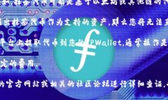 抹茶代币（MTCN，Matcha Token）是抹茶交易平台上的