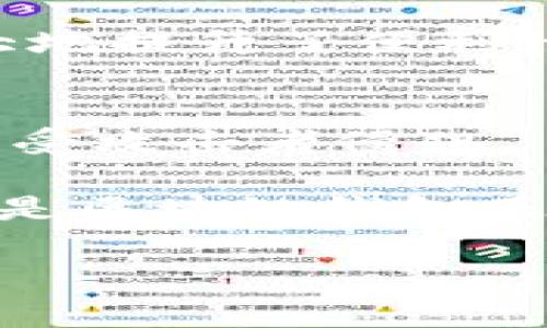 区块链钱包通常指的是一种用于存储、接收和发送加密货币的工具。它可以是一种软件，可以是硬件设备，甚至可以是纸质形式。对于