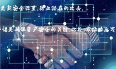 在现代数字货币的世界里，USDT（泰达币）作为一