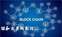 最早的比特币钱包被称为“Bitcoin Core Wallet”，最