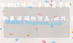 TokenIM最少转账的USDT数量通常取决于特定的交易所