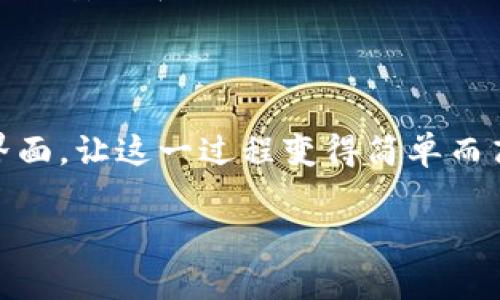 在tpWallet中清理钱包授权的步骤较为简单，但是对于新手用户来说，可能会有些困惑。下面我将详细介绍如何在tpWallet中进行清理钱包授权的操作，包括步骤、注意事项以及一些相关信息。

### 什么是钱包授权？
钱包授权是指用户向某个DApp（去中心化应用）或者其他区块链服务授予其访问和管理资产的权限。这样的授权通常是为了确保用户能够便利地使用某种服务，比如进行交易、访问特定功能等。
但是，一旦你授予了某个DApp权限，这个权限就会一直生效，直到你主动撤回。因此，定期检查和清理不再使用的授权是保护钱包安全的重要措施。

### tpWallet如何清理钱包授权？
tpWallet提供了一个直观的界面，可以让用户轻松地管理和清理钱包授权。以下是具体步骤：

1. **打开tpWallet应用**
   首先，确保你已经在手机中安装了tpWallet应用，并且你已经登录到你的钱包。无论你使用的是iOS还是Android版本，步骤基本相同。

2. **进入‘钱包设置’**
   在tpWallet的主界面，找到“设置”选项。通常，它是在右上角或者底部菜单中。点击进入设置页面。

3. **选择‘授权管理’**
   在设置页面中，寻找“授权管理”或类似的选项。这个选项可能会在“隐私”或“安全”子菜单中。

4. **查看已授权的DApp**
   在授权管理页面，系统会列出你之前授权的所有DApp。你可以查看每个DApp的详细信息，例如授权时间、权限类型等。

5. **撤回不需要的授权**
   对于你不再需要的DApp，点击相应的“撤回”或“清理授权”按钮。系统可能会弹出确认对话框，确认后即可取消该应用的授权。

6. **定期检查授权**
   建议用户定期进行授权检查，特别是在使用新DApp或者参与新的区块链项目后，以确保钱包的安全性。

### 注意事项
在清理钱包授权时，有几点需要特别注意：
- **不要轻易撤回重要授权**：如果你正在使用某个DApp，撤回其授权会导致你无法继续使用该服务。确保你了解自己在清理什么。
- **更新应用**：确保你的tpWallet应用是最新版本，这样可以避免可能的bug，并且通常新版本会带来更多的安全和功能改进。
- **备份钱包**：在进行任何修改前，最好先备份好你的钱包数据，以免发生意外导致资产丢失。

### 总结
清理钱包授权不仅能保护你的资产安全，也是维护个人隐私的重要步骤。tpWallet提供了友好易用的管理界面，让这一过程变得简单而高效。请务必保持良好的习惯，定期检查你的授权情况，确保你的数字资产安全。希望以上内容能够帮助到你！

通过上述步骤和提示，你应该能够轻松地在tpWallet中清理不再需要的授权，保护你的数字资产安全。