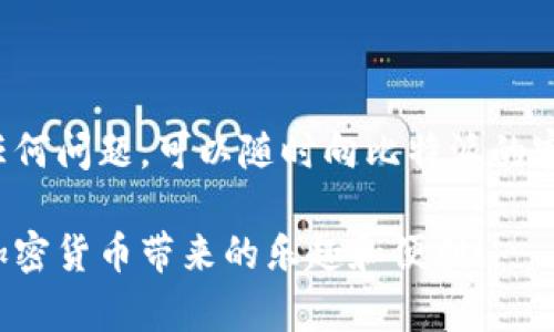 将USDT（泰达币）转入比特派钱包的过程相对简单，但在此过程中需要特别注意一些步骤以确保资金安全。下面是详细的分步指南，帮助你轻松实现这一目标。

第一步：下载并安装比特派钱包

首先，如果你还没有比特派钱包，需前往应用商店（如Apple App Store或Google Play Store）搜索“比特派”并下载安装。安装完成后，打开应用程序。

第二步：创建或导入钱包

在打开比特派钱包后，系统会提示你创建新钱包或导入现有钱包。如果你是首次使用，可以选择创建新钱包。在创建时，一定要妥善保管好助记词，这是恢复钱包的唯一方式。

第三步：获取USDT接收地址

1. 在比特派钱包的主界面，找到并点击“资产”选项。
br2. 点击“USDT”选项，进入该资产的界面。
br3. 选择“接收”或“收款”选项，系统会生成一个包含字母和数字的地址，这就是你的USDT接收地址。

第四步：选择转账平台

要将USDT转入比特派钱包，首先需要确定将要使用的转账平台。很常见的选择包括交易所（如币安、火币等）或其他钱包。确保你在该平台上已经拥有USDT，并已完成KYC（身份认证）等手续。

第五步：发起转账

1. 登录你选择的转账平台。
br2. 找到“提现”或“转账”选项，选择USDT作为提现资产。
br3. 输入步骤三中获取的USDT接收地址，确保输错，切勿复制粘贴错误地址。
br4. 输入要转账的金额，并确认所有信息无误后，提交转账请求。

第六步：确认转账状态

提交转账后，可以在交易平台上查看交易状态。一般来说，USDT的转账较为迅速，通常会在几分钟内完成。但在高峰期，转账可能会稍有延误。

第七步：检查比特派钱包中的USDT

回到比特派钱包，刷新资产页面，检查USDT余额是否更新。如果显示了你刚刚转入的金额，那么恭喜你，转账成功！如果没有更新，可以耐心等待一段时间，通常不会超过15分钟。

注意事项

1. 确保你使用的USDT类型相符（如ERC-20、TRC-20等），否则可能导致资产丢失。
br2. 只有在网络状况良好的情况下进行转账，避免因网络延迟而造成问题。
br3. 再次确认接收地址是你比特派钱包内的地址，绝不要轻易相信陌生人的地址。

总结

将USDT转入比特派钱包其实很简单，只要按照上述步骤进行操作，就能安全顺利地完成。如果你遇到任何问题，可以随时向比特派的客服团队寻求帮助，或者查阅相关的用户手册。记住，保护好自己的私钥和助记词，确保你的资产安全！...

希望这个指南能够帮助你顺利将USDT转入比特派钱包。只需一些基本步骤，就能轻松完成交易，享受加密货币带来的乐趣和便利！