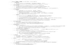 自己动手，打造专属比特币钱包：一步一步带你