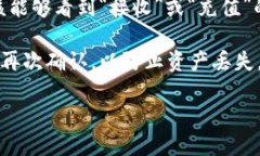 要查看tpWallet的地址，您可以按照以下步骤操作：