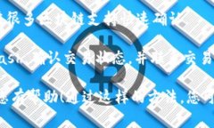 要将tpWallet中的数字货币转移到交易所，您可以按