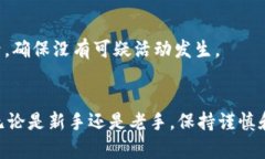 在tpWallet上将BNB兑换成火腿