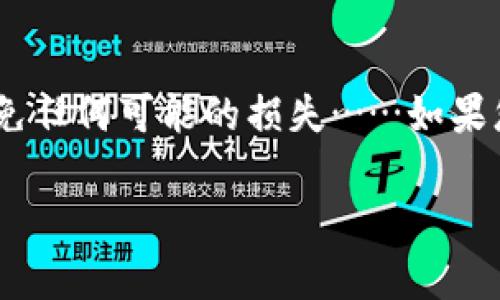 要将USDT从火币提到TPWallet，您需要按照以下步骤进行操作。在这个过程中，我们将详细介绍每个步骤，以确保您能够顺利完成转账。

步骤一：登录火币账户
首先，打开火币官方网站或APP，使用您的账户信息登录。如果您还没有帐户，请先注册一个并完成必要的身份验证步骤。

步骤二：获取TPWallet的USDT地址
在进行转账之前，您需要先获取TPWallet中USDT的接收地址。打开TPWallet应用，找到“资产”或“钱包”选项，选择“USDT”，然后点击“接收”按钮，您会看到一个地址，这个地址是您接收资金的地方……记得复制它，确保没有任何错误。

步骤三：访问提现页面
回到火币账户，找到“钱包”或“资产管理”选项，随后选择“提现”或“提币”。在提现页面，您需要选择要提取的资产——USDT。在输入框中，粘贴您刚刚从TPWallet复制的地址。确保再次检查这个地址，因为任何错误都可能导致资金的损失……这...真的很重要!

步骤四：填写提现信息
接下来，您需要填写提现的数量。在火币上提现一般需要支付一些手续费，因此请事先确认您的账户余额足够支付。这步也是至关重要的，如果余额不足，就无法完成提现。

步骤五：验证身份
填写完所有必要信息后，火币可能会要求您进行身份验证。这通常通过手机短信或电子邮件进行验证，以确保安全。如果您使用的时段比较繁忙，这一步骤可能会花费一些时间，因此请耐心等待……还有，注意选择正确的验证方式！

步骤六：提交提现请求
在确认所有信息无误后，提交提现请求。系统会提示您提现请求已提交，并显示预计到账时间。在大多数情况下，USDT提现可能在几分钟到几小时之间完成，具体取决于区块链网络的拥堵情况。

步骤七：查看TPWallet的到账情况
最后，打开TPWallet，查看您的USDT是否到账。您可能需要刷新应用或进行一些其他操作，但通常情况下，资金会迅速到帐……如果还没有到账，可以稍等片刻，或者查看火币的提现记录，确认您的提现是否成功。

注意事项
在进行火币与TPWallet之间的USDT转账时，有几个注意事项……确保您的TPWallet地址正确无误，提现的网络选择应与您在TPWallet中选择的网络相匹配（比如ERC20或TRC20），否则会导致资金无法到账。同时，不要在高峰期操作，以免影响转账速度。

总结
将USDT从火币提到TPWallet的过程相对简单，只需遵循上述各个步骤，但您需要保持警惕，确保所有信息正确，避免任何可能的损失……如果您在转账过程中遇到困惑或者问题，火币和TPWallet的客服支持都可以提供帮助，所以不要犹豫，随时咨询他们！

希望这份指引能够帮助您顺利完成USDT的转账……祝您顺利！