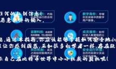   如何安全地dump比特币钱