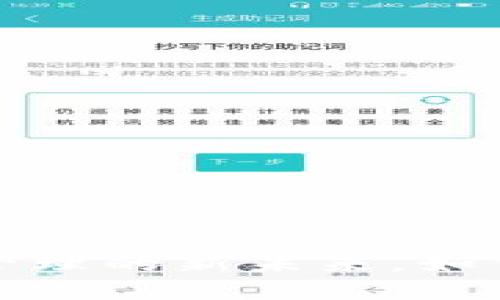 区块链企业钱包：数字资产管理的新未来，如何选择符合需求的解决方案？