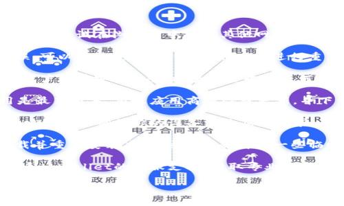 关于“tpWallet登录不了”的问题，可以尝试以下几种解决方案：

1. **检查网络连接**：确保你的设备连接到互联网。尝试在浏览器中打开其他网站，看看是否正常加载。

2. **密码重置**：如果你忘记了密码或输入错误，可以尝试使用“忘记密码”功能进行重置。通常，平台会向你的注册邮箱发送重置链接。

3. **账户安全性**：有时，登录问题可能是因为账户存在安全风险。检查是否收到任何关于账户安全的通知。

4. **更新应用**：确保你使用的tpWallet应用是最新版本。前往应用商店检查更新，并下载最新版本。

5. **设备兼容性**：如果你在移动设备上使用tpWallet，确保你的设备满足应用要求。有时，老旧设备可能会导致应用无法正常运行。

6. **清理缓存**：尝试清理你的设备缓存或卸载并重新安装应用。这可能会解决一些临时性的问题。

7. **联系客服**：如果以上方法均无效，建议联系tpWallet的客服支持，获取专业的帮助和指导。

希望这些建议能帮助到你！如果还有其他问题，请随时提问。