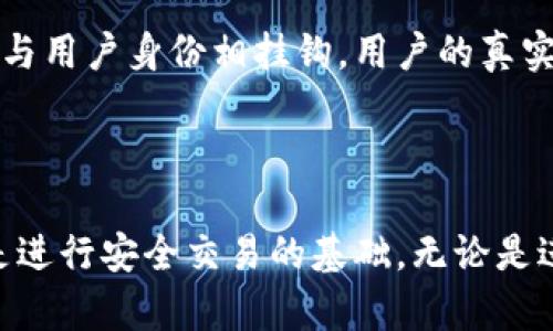 加密钱包地址是指用于接收和发送加密货币的唯一标识符，类似于银行账户号码，但它是用于加密货币交易的。每个加密钱包都拥有一个或多个钱包地址，这些地址由一串字母和数字组成，通常是通过加密算法生成的。

### 什么是加密钱包地址？

加密钱包地址是用户的公共地址，允许其他用户将加密货币发送到该地址。钱包地址的设计是为了保护用户的隐私，用户可以生成多个钱包地址，从而在不同的交易中使用不同的地址，增加安全性。

### 如何获取加密钱包地址？

获取加密钱包地址的过程非常简单。首先，你需要一个加密钱包，通常分为软件钱包、硬件钱包和纸钱包等多种形式。每种钱包都有自己生成地址的方式。以软件钱包为例，用户在下载和安装后，钱包会自动生成一个地址，用户可以直接使用这个地址进行交易。

### 加密钱包地址的构成

加密钱包地址的构成通常会涉及到以下几个方面：

- **字母和数字的组合**：钱包地址由一系列数字和字母组成，通常长达几十个字符，这种组合方式保证了地址的唯一性与安全性。
  
- **前缀**：不同的加密货币有不同的地址前缀，比如比特币的地址通常以“1”或“3”开头，而以太坊的地址则是以“0x”开头。

### 使用加密钱包地址的注意事项

使用加密钱包地址进行交易时，需要注意以下几点：

- **确保地址正确**：发送加密货币前务必确认地址的正确性，一旦发送，交易无法撤回。

- **防范钓鱼攻击**：在进行交易时，确保通过可信的平台或工具获取地址，防范钓鱼网站或恶意软件。

- **安全保存私钥**：加密钱包通常会有一个私钥与之对应，务必妥善保存这个私钥，因为它是控制和访问钱包的关键。

### 加密钱包地址的隐私性

加密钱包地址在一定程度上提供了用户的隐私保护。虽然所有的交易记录都是公开的，但由于钱包地址不是直接与用户身份相挂钩，用户的真实身份较难被追踪。

### 结论

总的来说，加密钱包地址是加密货币世界中的核心概念，对于每一个加密货币的用户来说，理解和使用钱包地址是进行安全交易的基础。无论是进行小额交易还是大额投资，确保钱包地址的安全与正确性都是至关重要的。