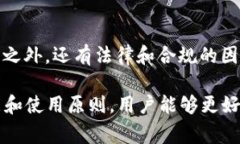 关于“tpWallet的u是通用的吗”这个问题，首先需