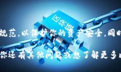 要查看比特币钱包余额，可以通过多种方式和工