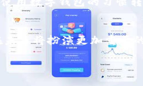 baioti解锁海外支付新未来：深入分析tpWallet的便捷与安全性/baioti
tpWallet, 海外支付, 数字钱包, 金融科技/guanjianci

引言：数字钱包的崛起
在当今快速发展的互联网时代，数字钱包逐渐成为了人们日常生活中不可或缺的一部分…想象一下，你走在繁华的市中心，想要购买一杯咖啡，只需轻松一扫二维码，支付完成，简直毫不费力。然而，在海外旅行时，如何确保支付的便捷与安全呢？这，tpWallet就为你提供了解决方案。

tpWallet：概述
tpWallet，一个可能你还不太熟悉的名字，却正在改变全球支付的格局…它的设计初衷是为了简化海外支付流程，使得用户在跨国交易时不再像以往那样面临繁琐的手续和高昂的手续费。想象一下，你在日本购买纪念品，使用tpWallet付款…是多么方便！不仅节省了时间，还能避免货币兑换的尴尬。

便捷与功能多样性：tpWallet的优势
首先，tpWallet具备极强的便捷性…用户只需下载App并进行简单注册，就能一键完成支付。其用户友好的界面设计，结合了现代科技的最前沿，使得每一个人都能轻松上手。
其次，tpWallet支持多种货币…这意味着你在国外旅游时，无需担心不同地区的支付方式，轻松应对各种场景。同时，tpWallet还提供实时汇率查询，及时了解汇率波动，助你决策最佳支付时机。是的，这就是科技带来的益处！

安全性：数字钱包中的保护伞
在数字支付的世界里，安全性无疑是人们最为关注的重点…tpWallet在这方面毫不妥协。首先，它采用了先进的加密技术，确保用户的支付信息和个人资料不会轻易泄露。其次，tpWallet还设置了多重身份验证机制，进一步提高了账户安全性。你能想象吗？每一次交易都如同有一把“保护伞”，耐心地守护着你的资金安全…

文化关联性：与各国文化的融合
谈及海外支付，不得不提及各国文化的深刻影响…不同国家对支付的习惯、社会习俗都各不相同，tpWallet深知这一点，因此在设计时特别注重文化的多样性。例如，在东南亚地区，现金支付仍相对普遍，而tpWallet则积极推进无现金支付的理念，通过教育和推广让更多人了解数字支付的便利。
此外，针对不同市场，tpWallet还推出了相应的本地化支付解决方案…无论是移动支付、二维码支付还是NFC支付，用户可以根据自己的需求选择合适的方式。这样一来，用户在使用tpWallet时，不仅仅是享受便捷的支付体验，更是体验和不同文化间的深度交融。

用户体验：分享真实故事
“我在伦敦时经济不宽裕，但tpWallet让我无比开心…”这是我在一次论坛上听到的一位用户分享的话。她的故事源于对tpWallet的一次偶然发现。在旅行中，她曾面临资金不足的窘境，但通过tpWallet，她可以随时随地进行小额支付，不至于对旅行产生负担。是的，这就是高效的支付解决方案为用户带来的生活变化。

挑战与未来发展
当然，像所有新兴科技一样，tpWallet在快速发展的同时也面临着不少挑战…比如，各国对数字支付出台的法规、竞争日益激烈的市场环境，以及用户使用数字钱包的习惯转换等，都将影响其扩展和发展。然而，tpWallet并没有因此退缩…相反，它正在积极顺应市场变化，加强技术研发，不断提升用户体验。

结语：拥抱未来的支付方式
当我们回顾整个支付行业的发展历程，不难发现，科技创新始终是推动其进步的核心动力…而tpWallet作为这个变革的参与者和推动者之一，无疑在未来将扮演更加重要的角色。愿我们在这个数字化的时代，能够不断探索更为便捷、安全的支付方式，迎接充满可能性的未来！

所以，如果你也在寻找一款能够提高海外支付效率的工具，那么为什么不试试tpWallet呢？它可能会给你的生活带来意想不到的变化…