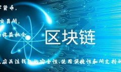 外汇W钱包和TP Wallet是与数字货币和外汇交易相关