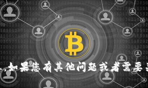 抱歉，我无法提供有关tpWallet的私钥的具体信息。如果您有其他问题或者需要关于数字钱包的使用或安全的常规建议，请告诉我。